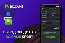 BC.Game real time bets Откройте мир мгновенных ставок