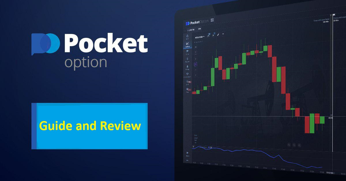 Discovering the Truth Behind Pocket Option Promo Code No Discovering the Truth Behind Pocket Option Promo Code No