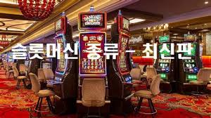 무료 온라인 카지노 게임 보너스 핵심 가이드와 안전한 활용법