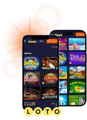 Мир Loto Как Играть, Выигрывать и Получать Удовольствие