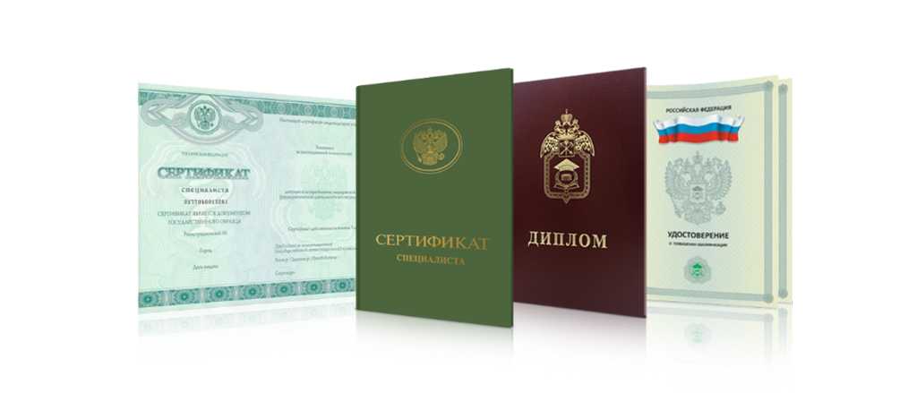 Купить диплом зубного техника на легальном бланке Купить диплом зубного техника на легальном бланке