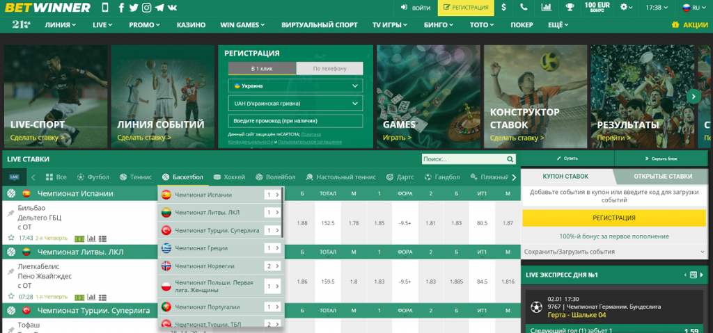 Explore BetWinner Your Ultimate Online Betting Destination