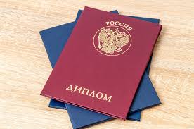 Купить диплом доктора наук как получить необходимую квалификацию