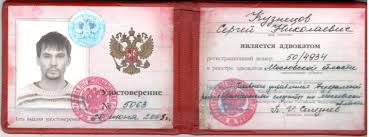 Купить диплом ИСИ по низкой цене -536594638 Купить диплом ИСИ по низкой цене -536594638