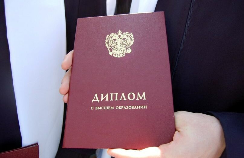 Купить диплом ОГУ на подлинном бланке Все подробности