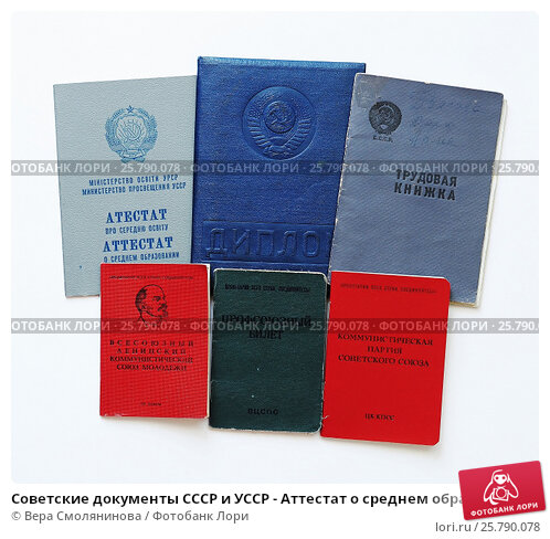 Купить проверенный диплом вступая в мир возможностей Купить проверенный диплом вступая в мир возможностей